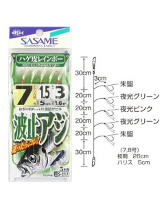 Montagem Carapau Sasame S-867 Nº6