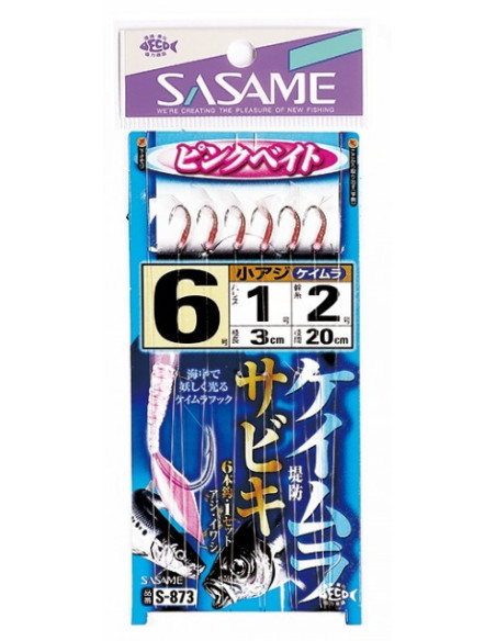 Montagem Sasame S-873 Nº8