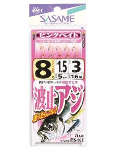 Montagem Sasame S-863 Nº8