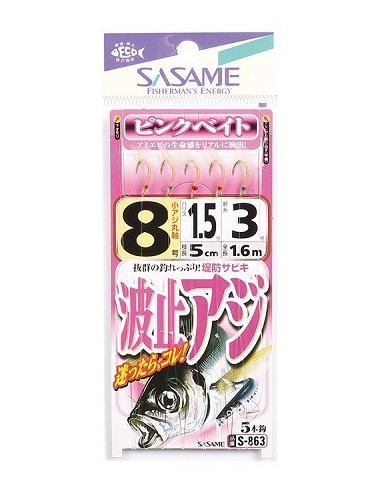 Montagem Sasame S-863 Nº8