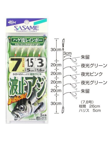 Montagem Carapau Sasame S-867 Nº7