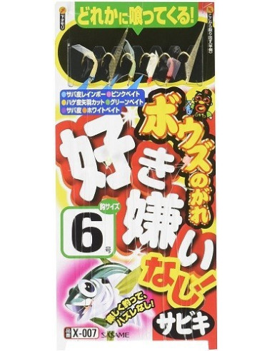 Montagem Sasame X-007 Nº7