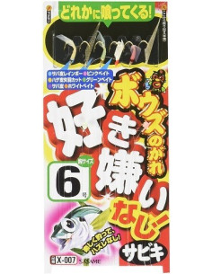 Montagem Sasame X-007 Nº8