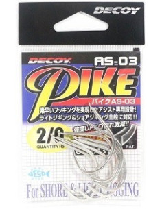 Decoy Pike AS-03 Nº3/0