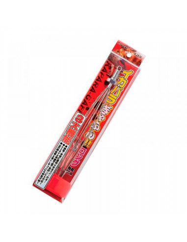 Gancho Nakazima 2629 Ikapara Gyafun Long