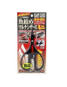 Sasame Yaiba-X Mini Scissors YSC-3