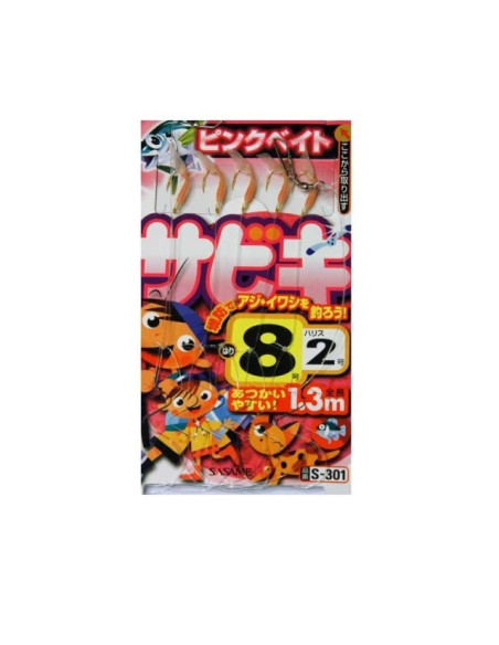 Montagem Carapau Sasame S-301 Nº7